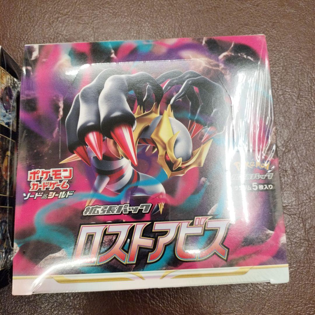 ロストアビス　パラダイムトリガー　BOX　シュリンク付　未開封　未使用　ポケカ