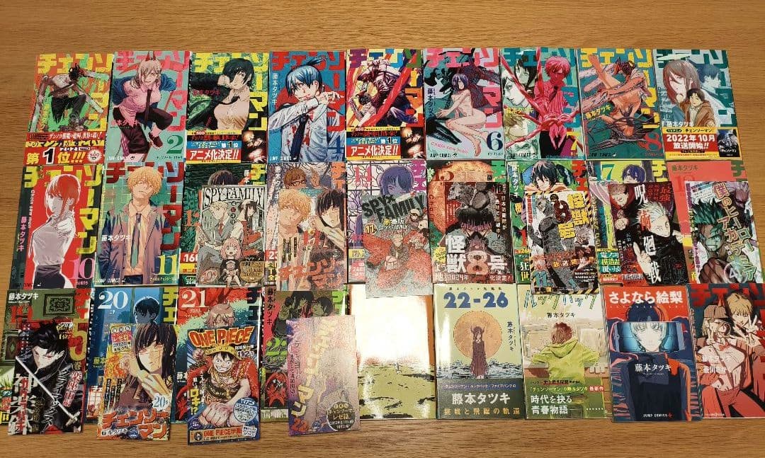 ぽ*子様 藤本タツキ　チェンソーマン　全巻　短編集