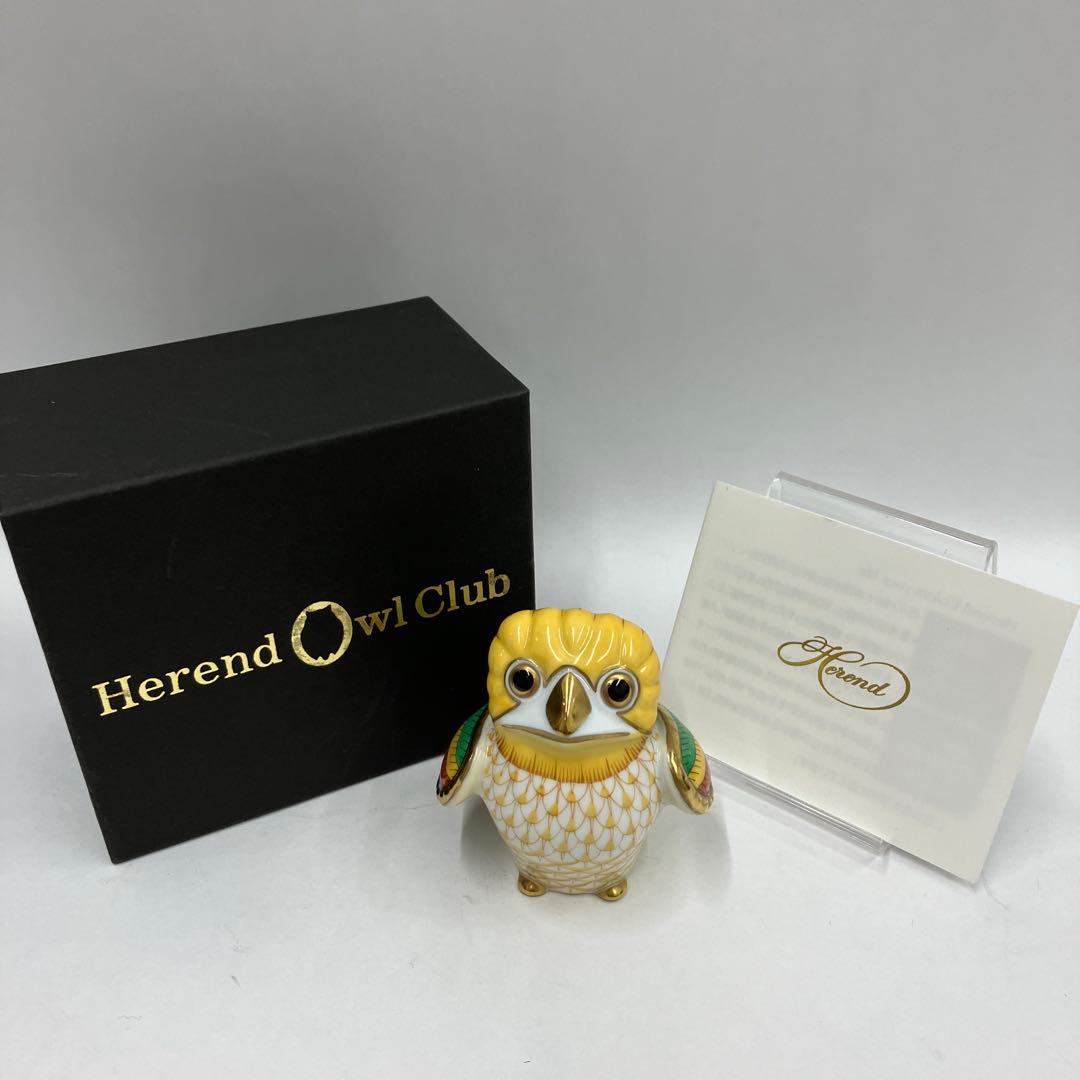 ヘレンド オウル 世界のフクロウ 箱 テオティワカン 限定3000体