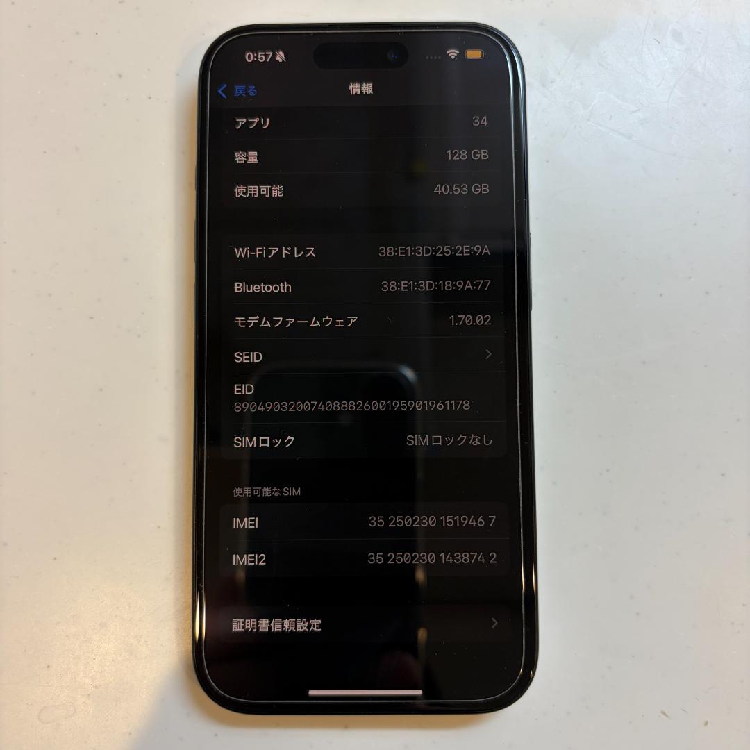 iPhone16 128GB ブラック SIMフリー 美品 付属品あり