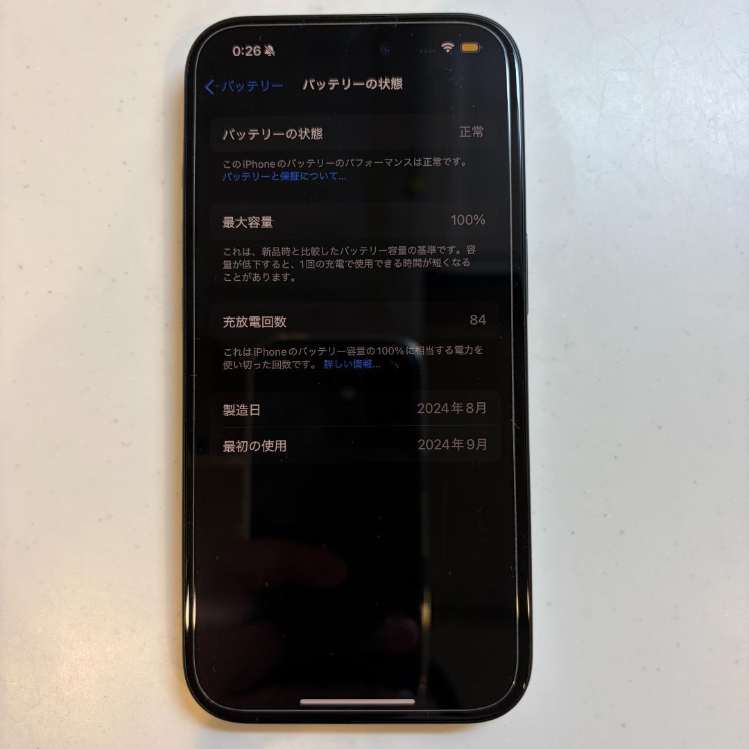 iPhone16 128GB ブラック SIMフリー 美品 付属品あり