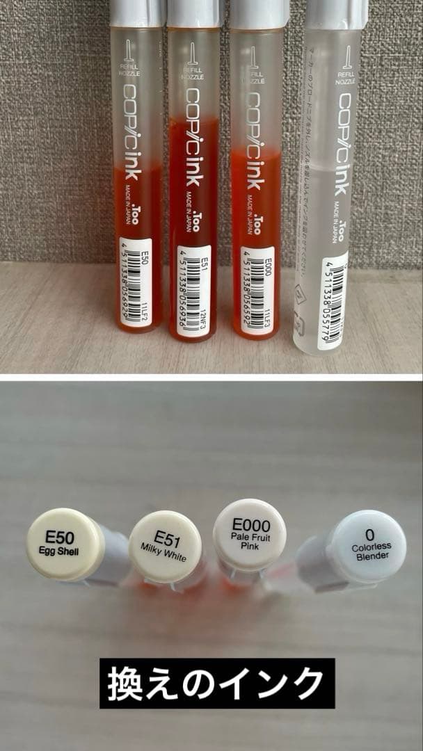 【良品】コピックチャオ96色 補充インク4色 計100本‼️ 数量限定品