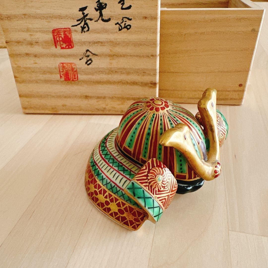 茶道具　香合　兜（かぶと、KABUTO）、 京都　高野 昭阿弥作