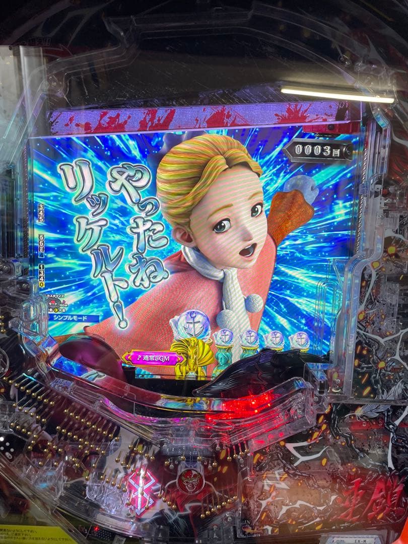 スマパチ　eベルセルク無双