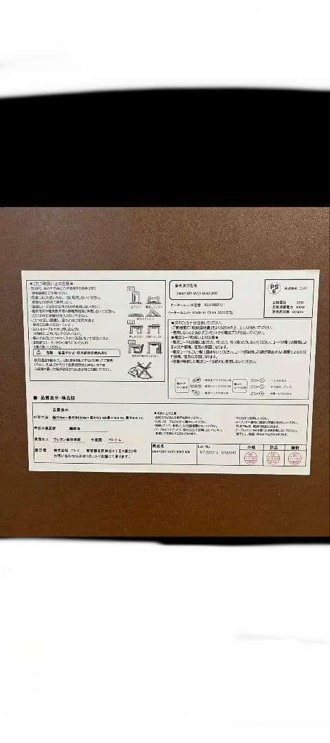 ニトリ 高さが変えられる2wayコタツ