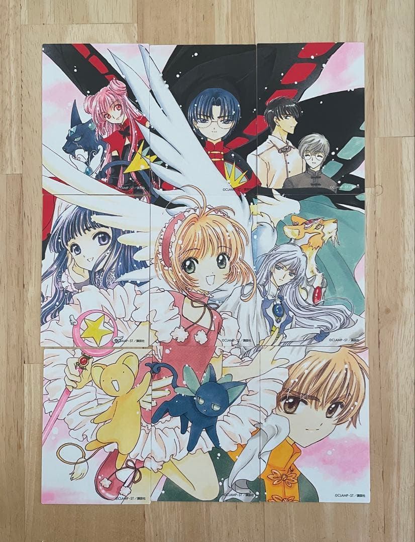 カードキャプターさくら　全巻セット　なかよし60周年記念版　カード付き