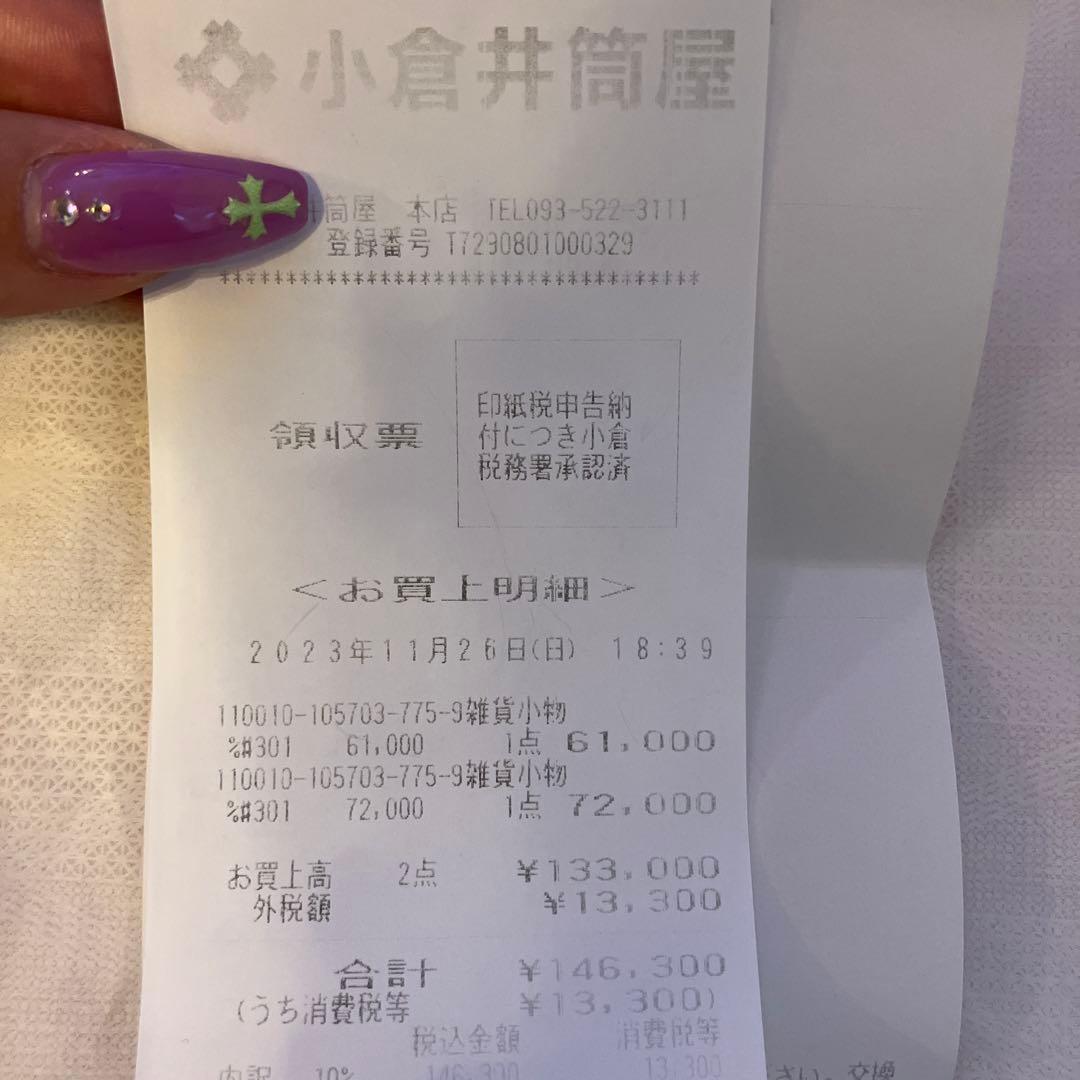 LOUISVUITTONニット帽