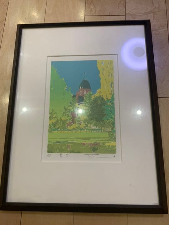 本間武男　青空