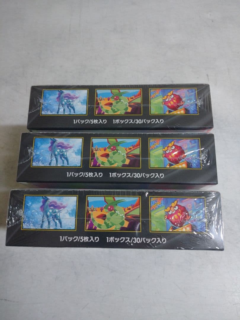 ポケモンカードインフェルノx3ボックス