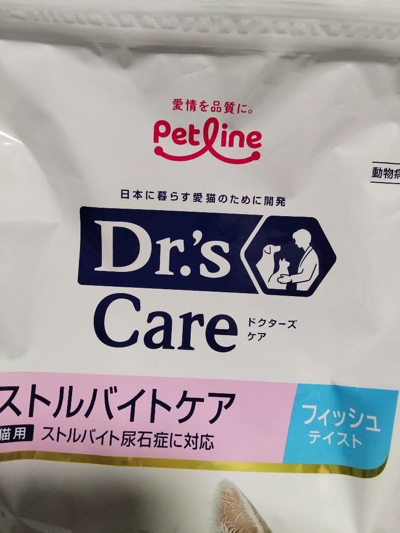 ドクターズケア猫用ストルバイトケア 3.5kg