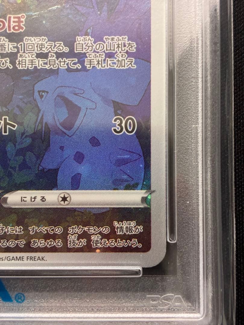 【PSA10】ミュウ AR S12a VSTARユニバース ポケモンカード
