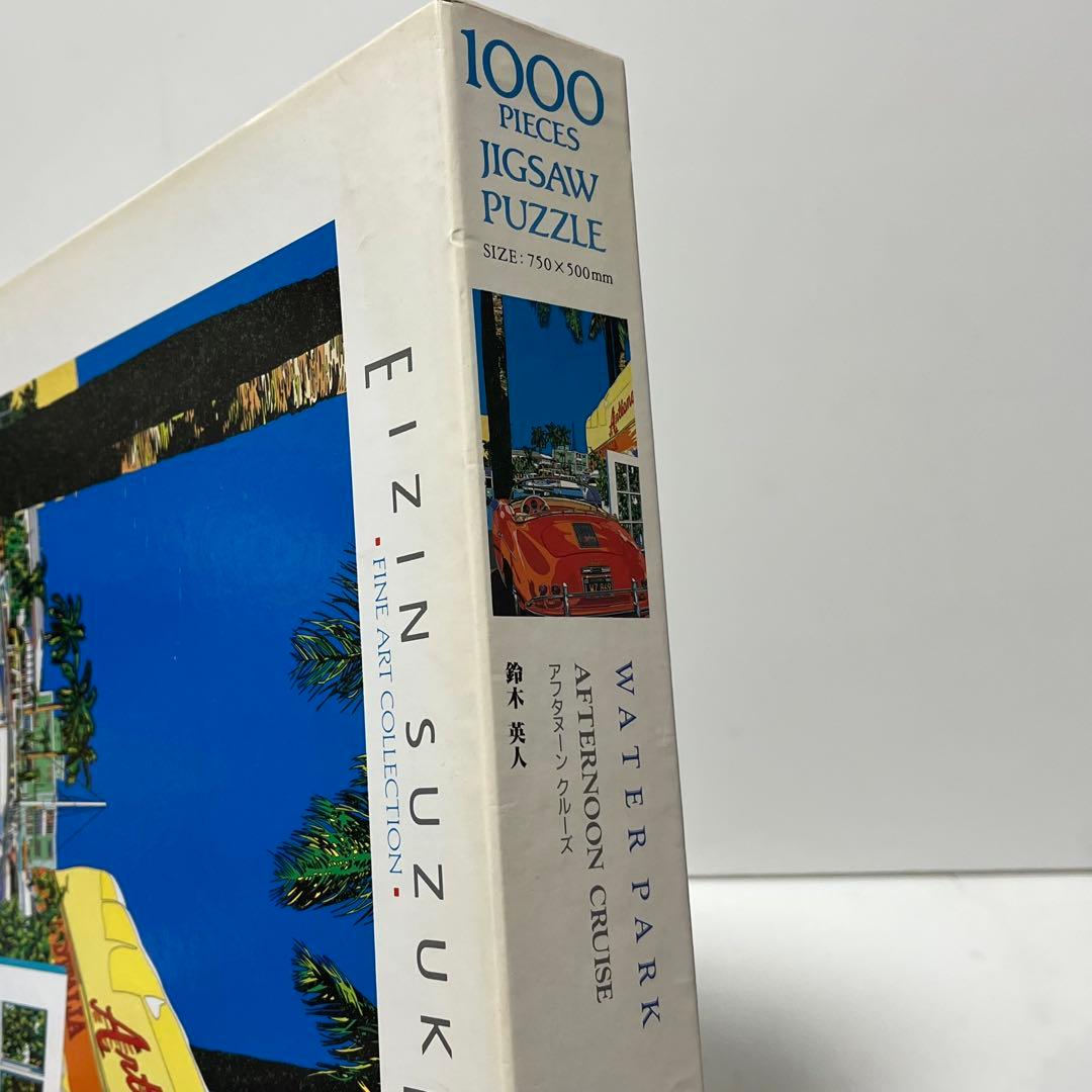 ジグソーパズル　鈴木英人　アフタヌーンクルーズ　1000ピース　未使用品　希少
