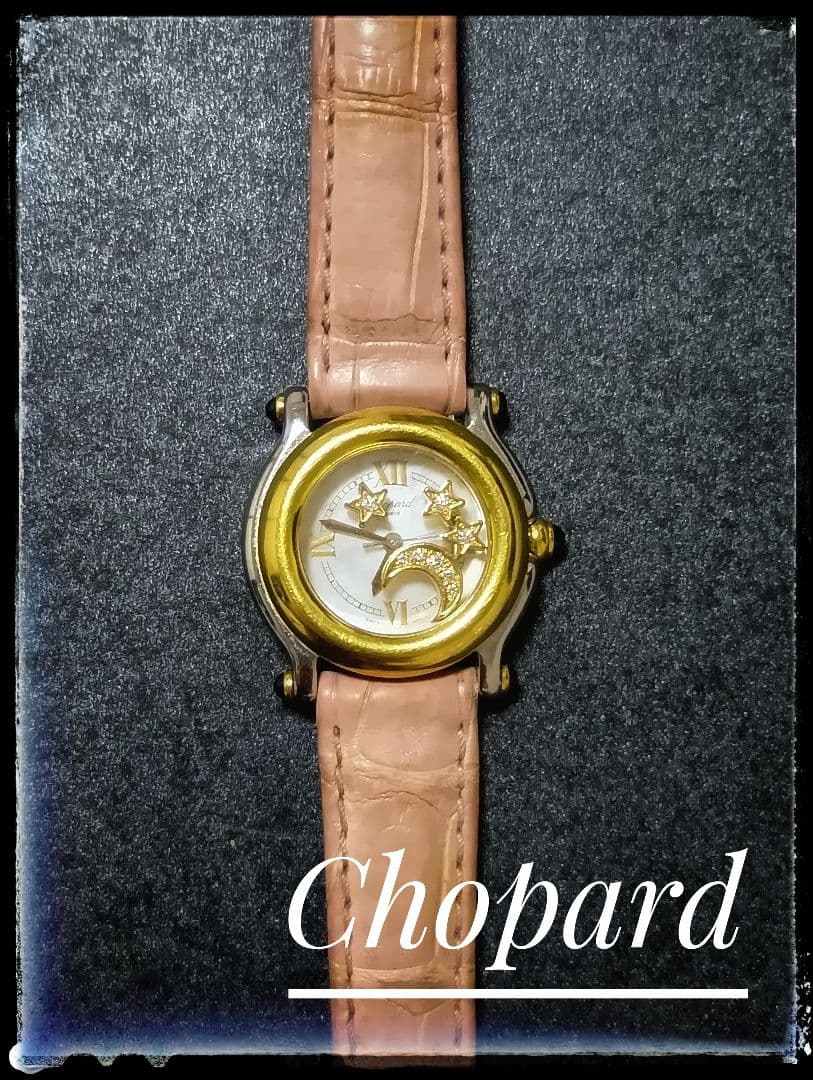 【限定品】★ Chopard 時計 シルバー×ゴールド ★替えベルト付【月と星】