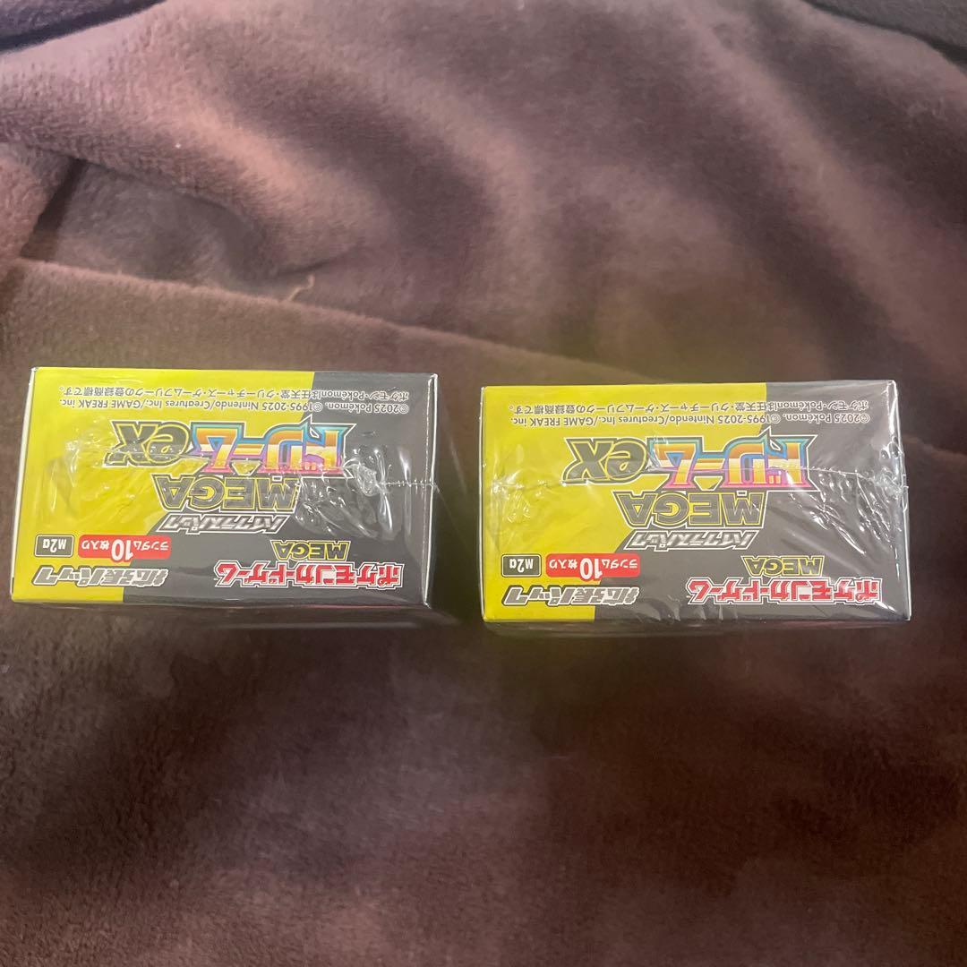 MEGA ハイクラスパックドリーム ex　2BOX 　シュリンク付き　ゲオ産