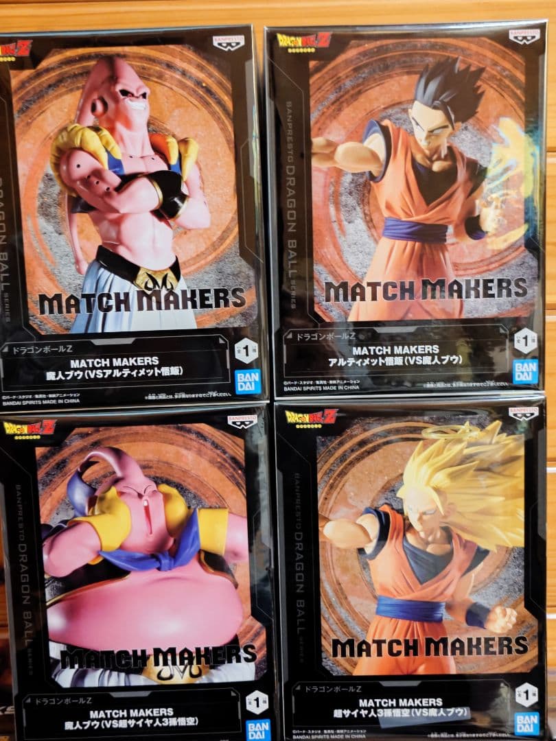ドラゴンボール　プライズフィギュアまとめ売り‼️