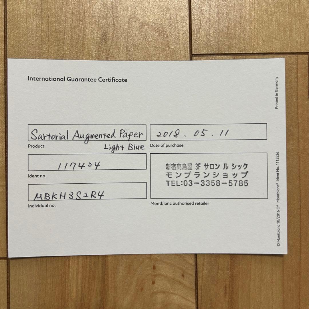 未使用品★モンブラン オーグメントペーパー ライトブルー　ボールペン　ノート付