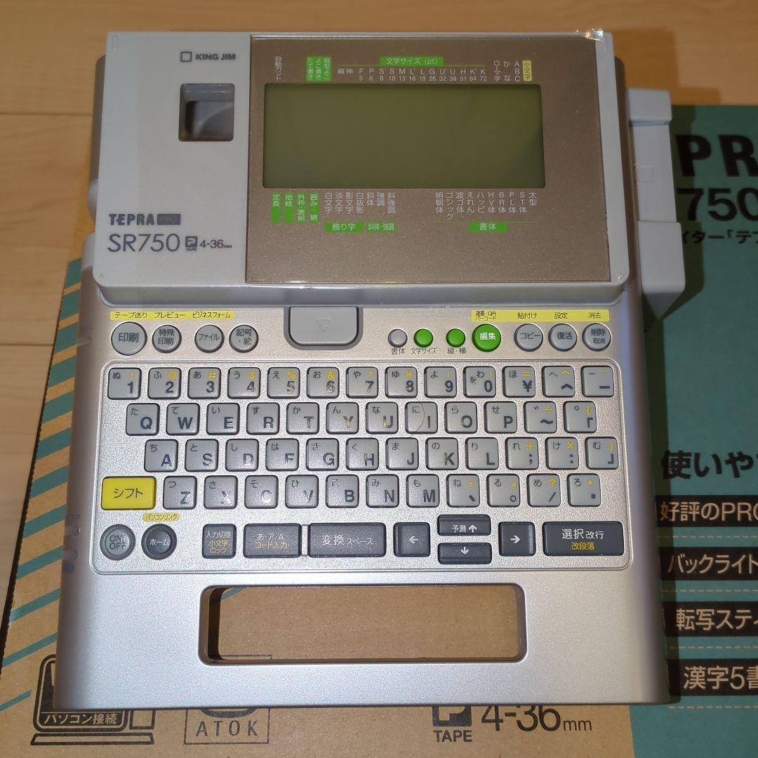 【美品】テプラPRO SR750