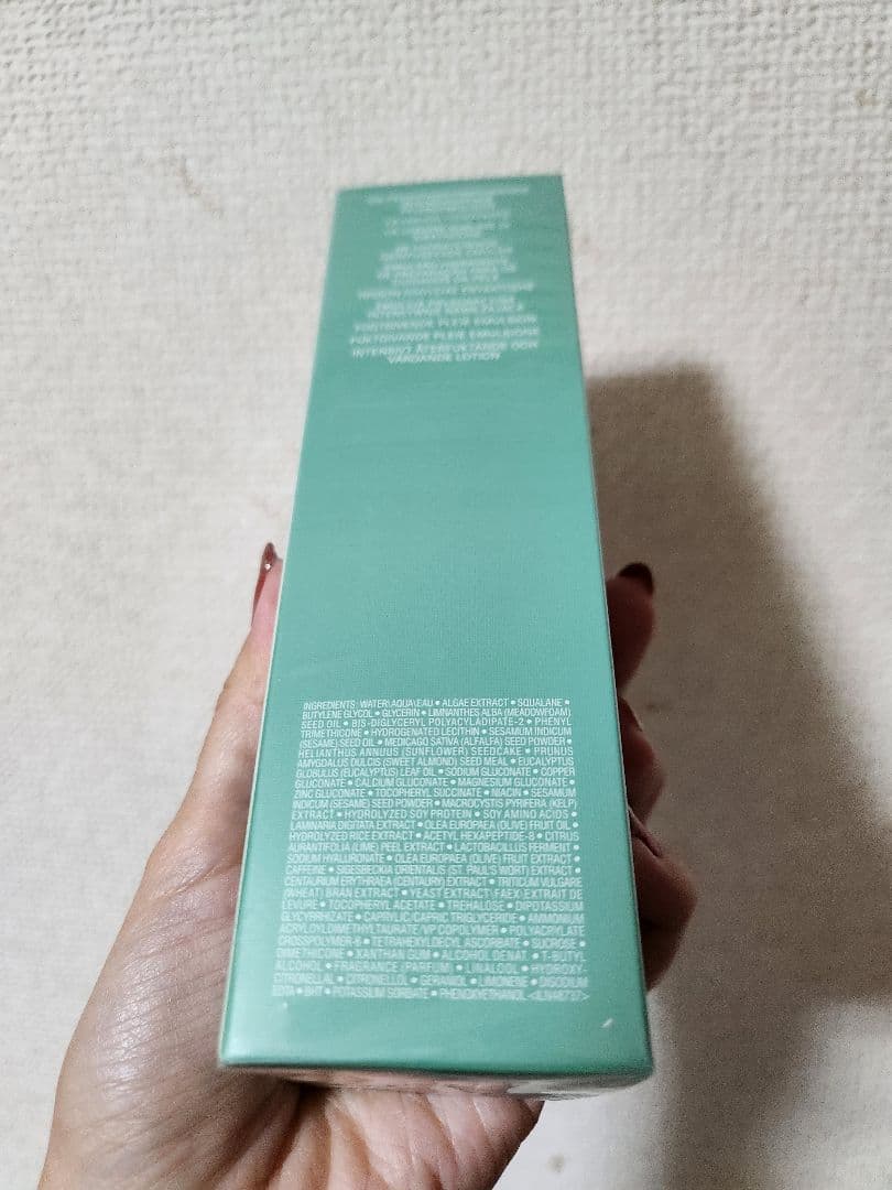 ラ・メール　ザ・ハイドレイティング インフュージング エマルジョン