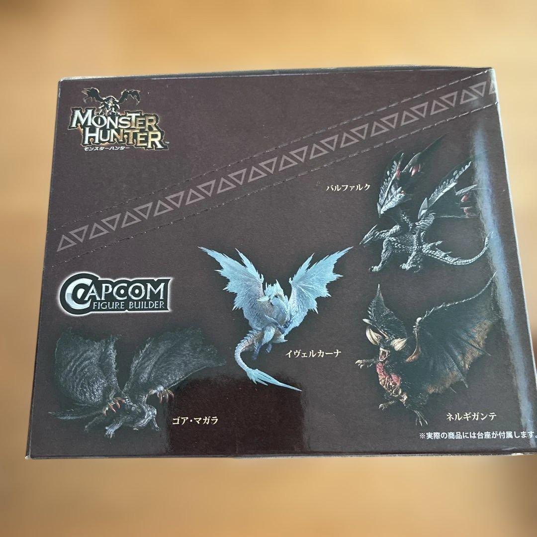 モンハン　スタンダードモデル Plus 20周年 Vol.2