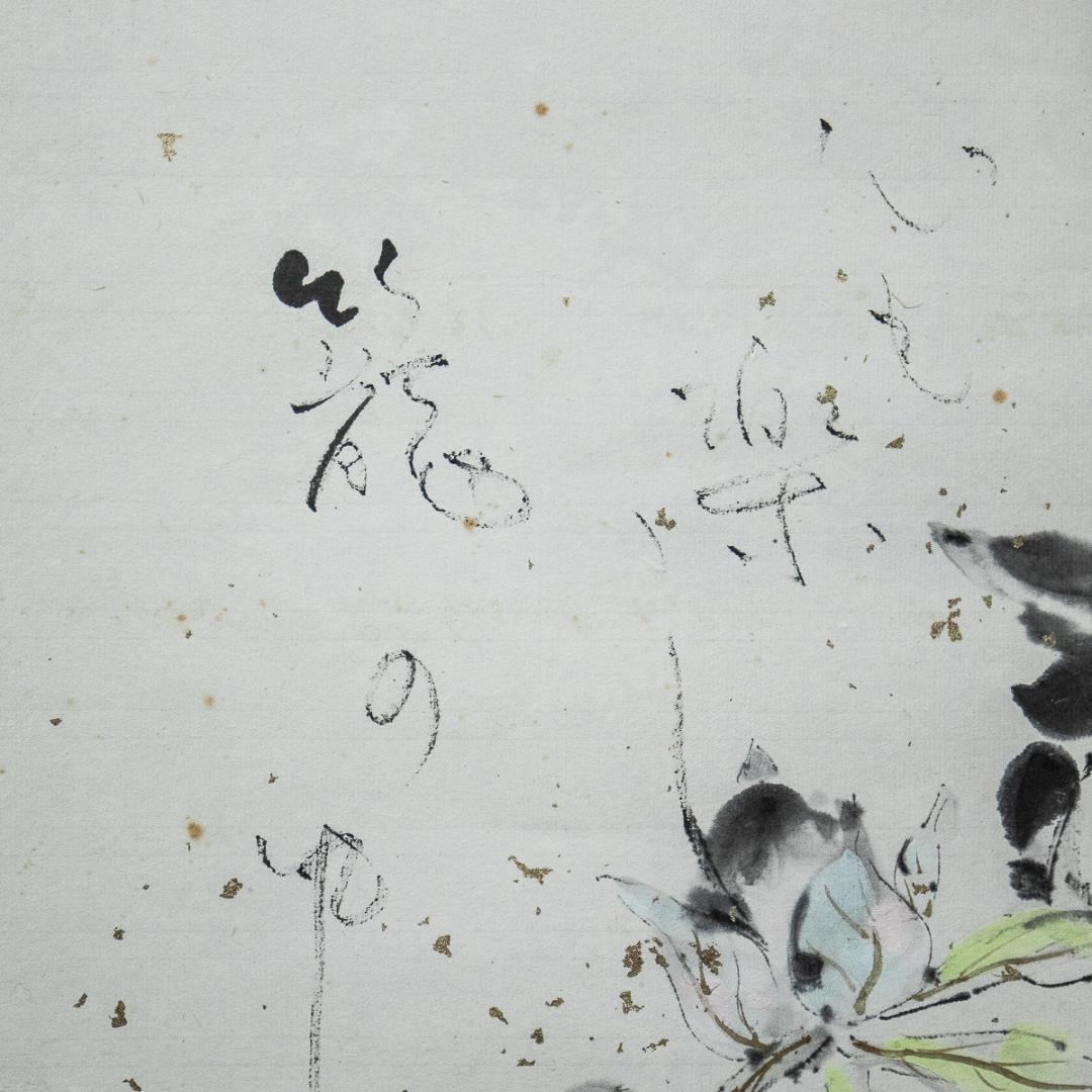 掛軸-967　川合誠司　黒牡丹　共箱　太巻　大幅　二重箱　客を待つ心も楽し籠の中