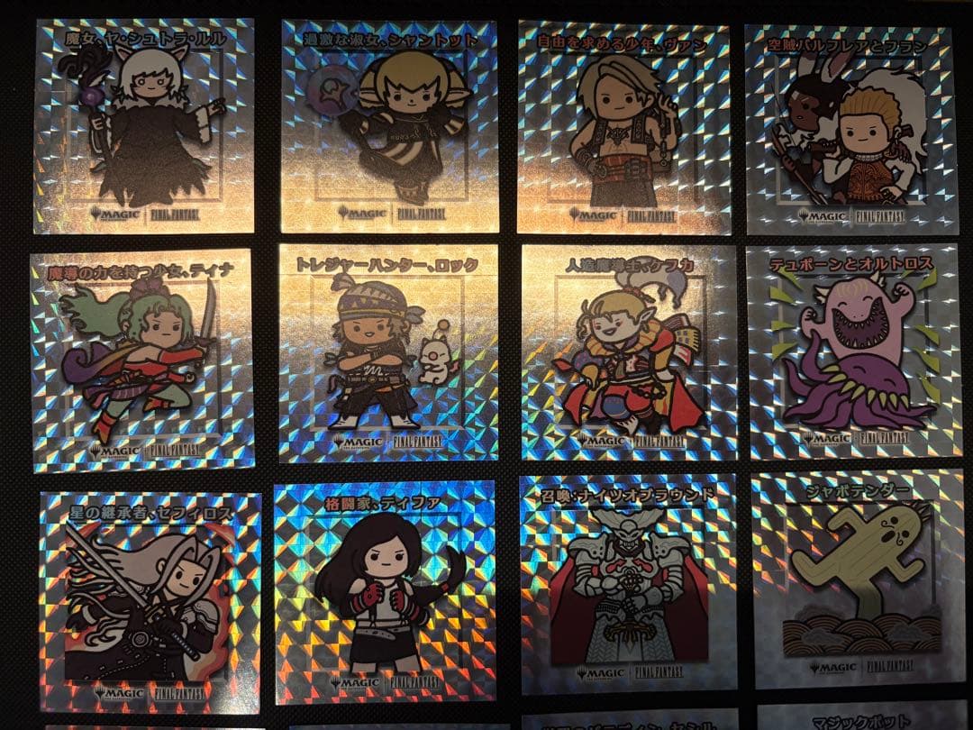 MTG FF ちびキャラシール ファイナルファンタジー22枚