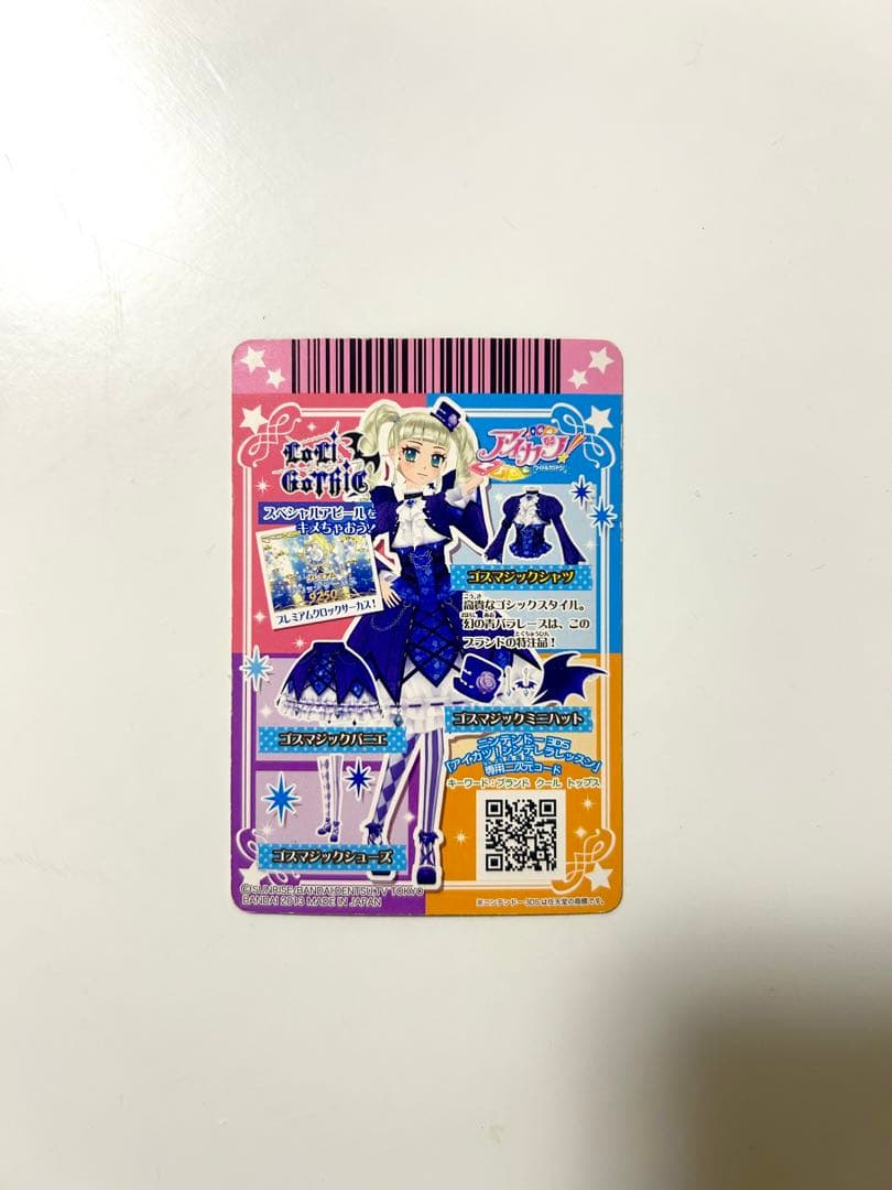 アイカツ ローズボンボントップス　ゴスマジックシャツ　プレミアム