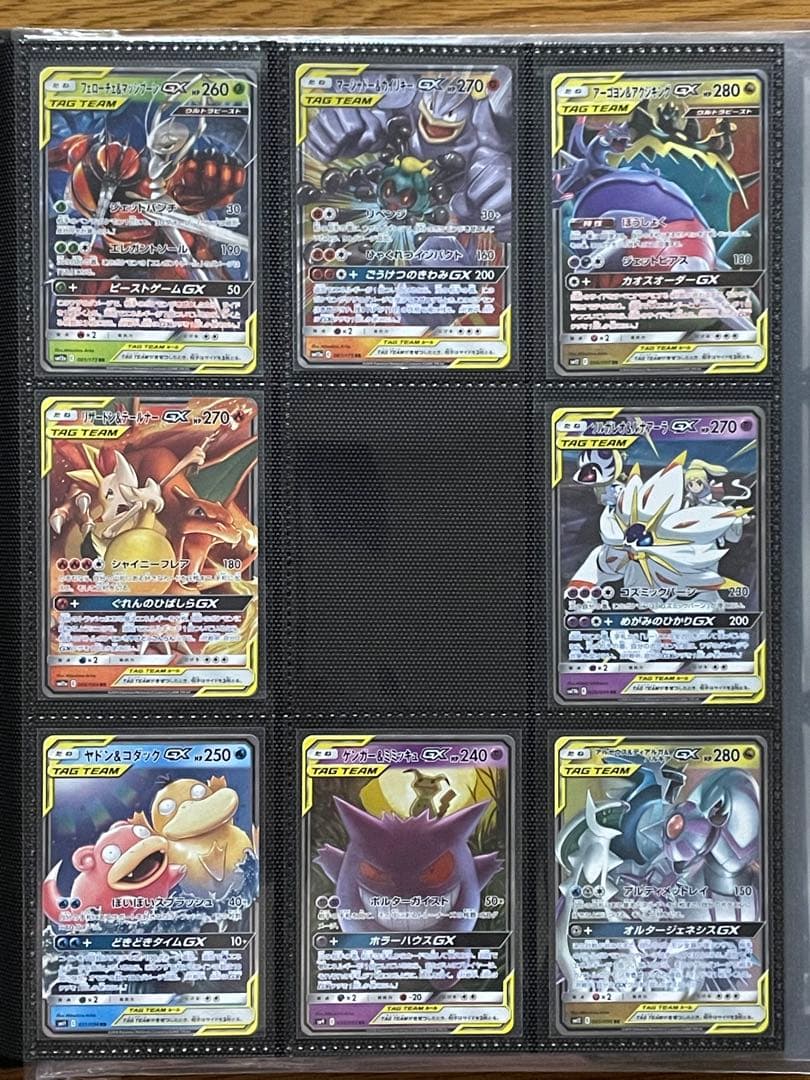 ポケモンカード GX タッグチーム RR complete 32種計32枚 ②