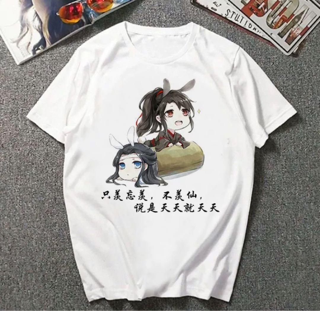 灰色の狐猿様連絡専用