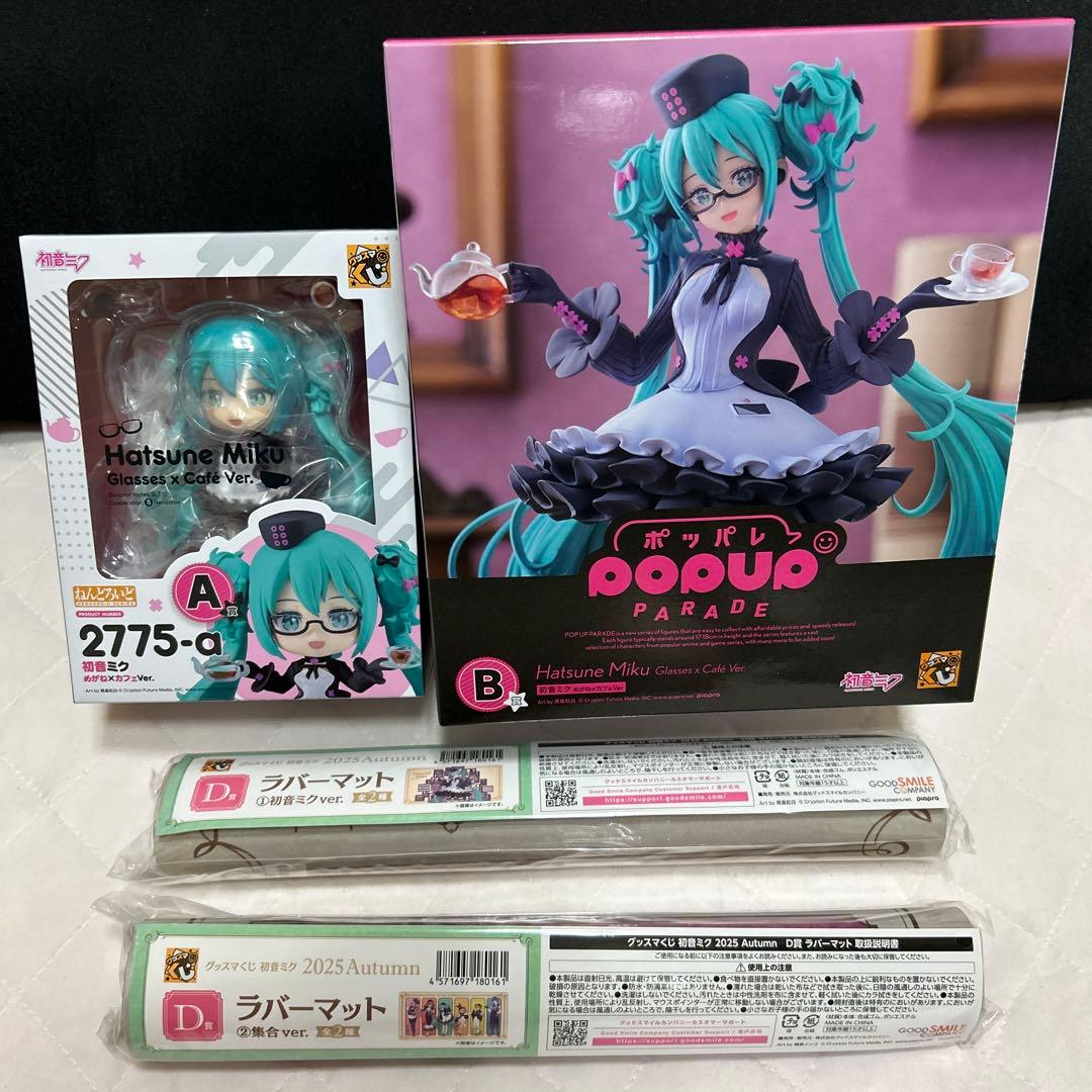 グッスマくじ　初音ミク　A賞、B賞、D賞セット
