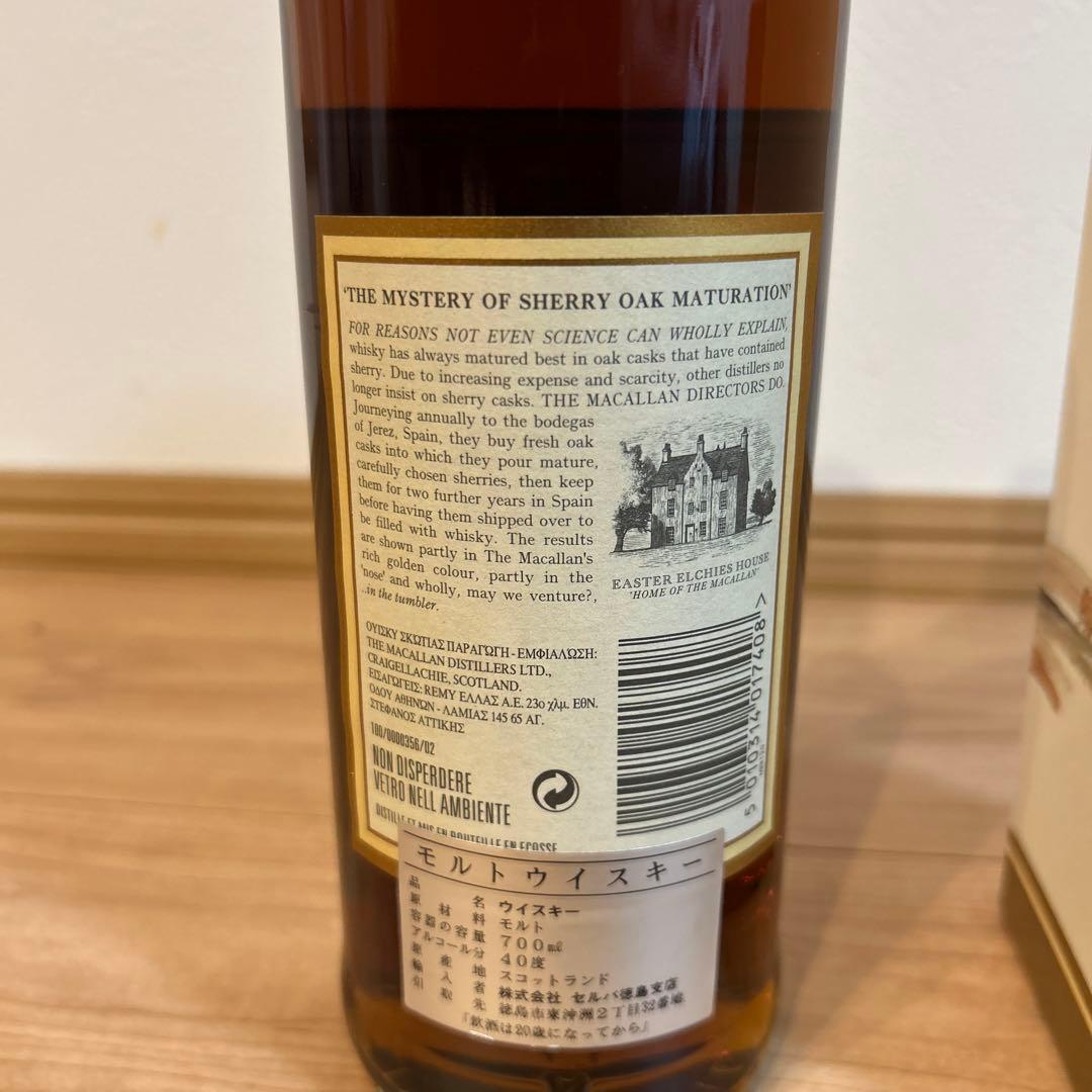 マッカラン12シングルモルトウイスキーMacallan 12 Years Old