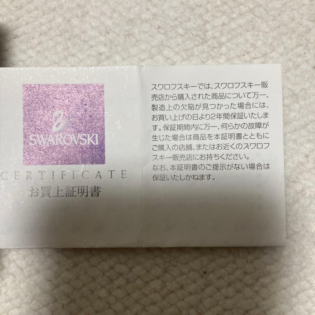Swarovski フラワーハートpink 842858