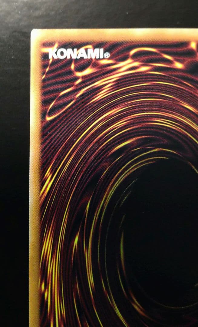 遊戯王　青眼の究極霊龍　25th