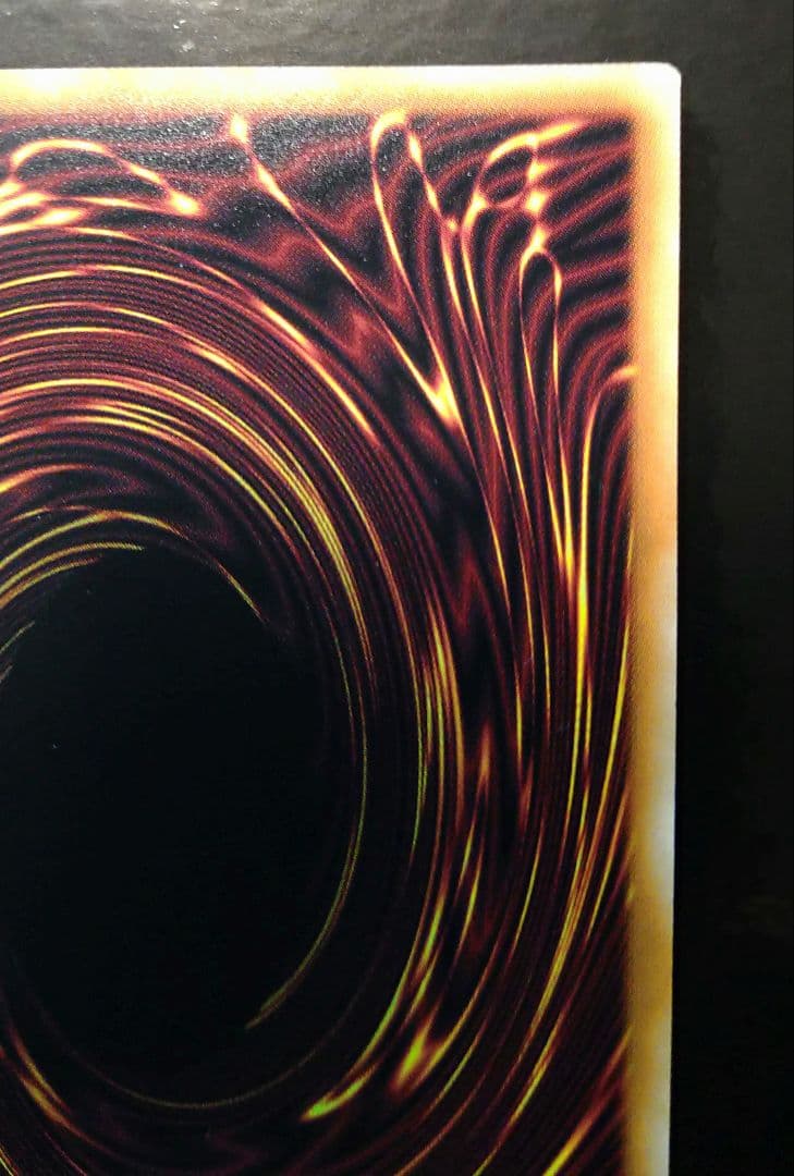 遊戯王　青眼の究極霊龍　25th