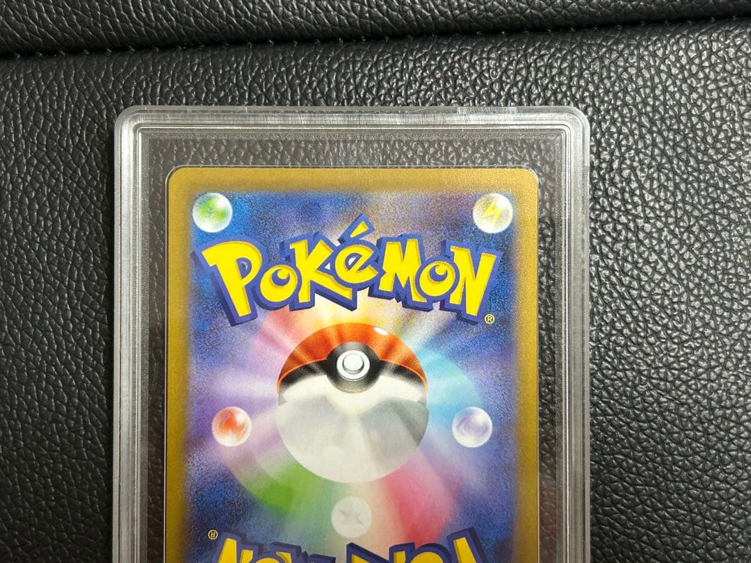 Gemix鑑定10 メガリザードン X ex sar