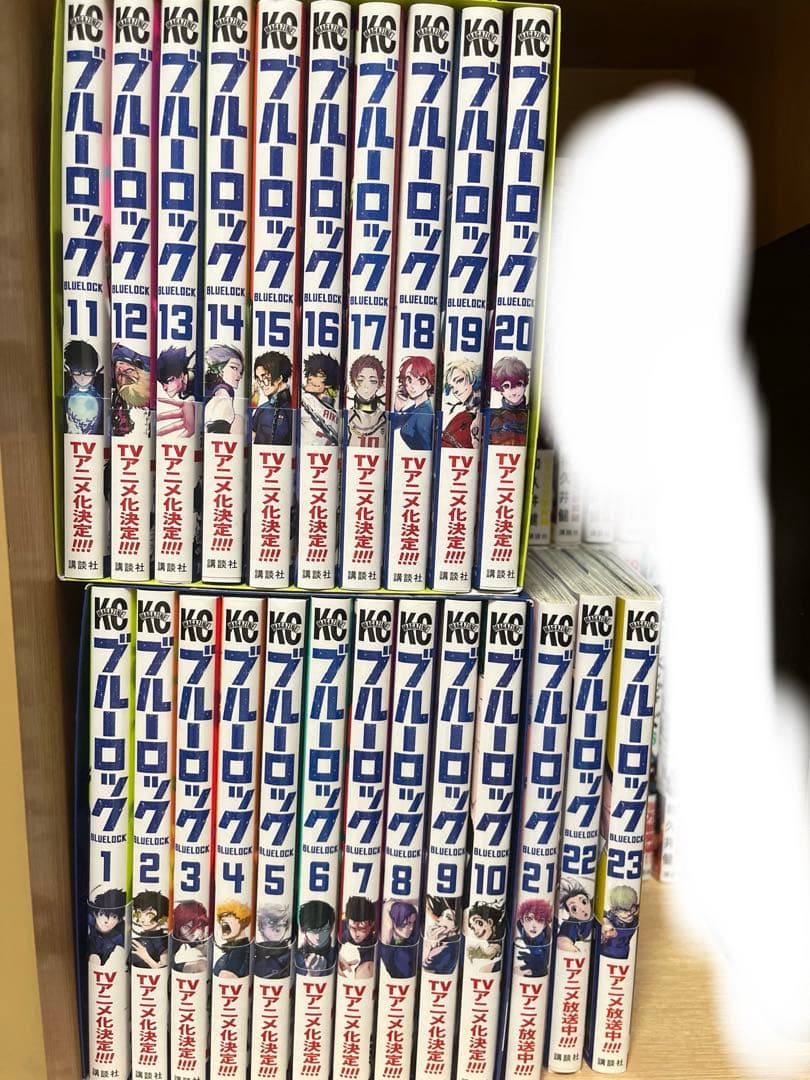 ブルーロック 全巻セット 1-29巻