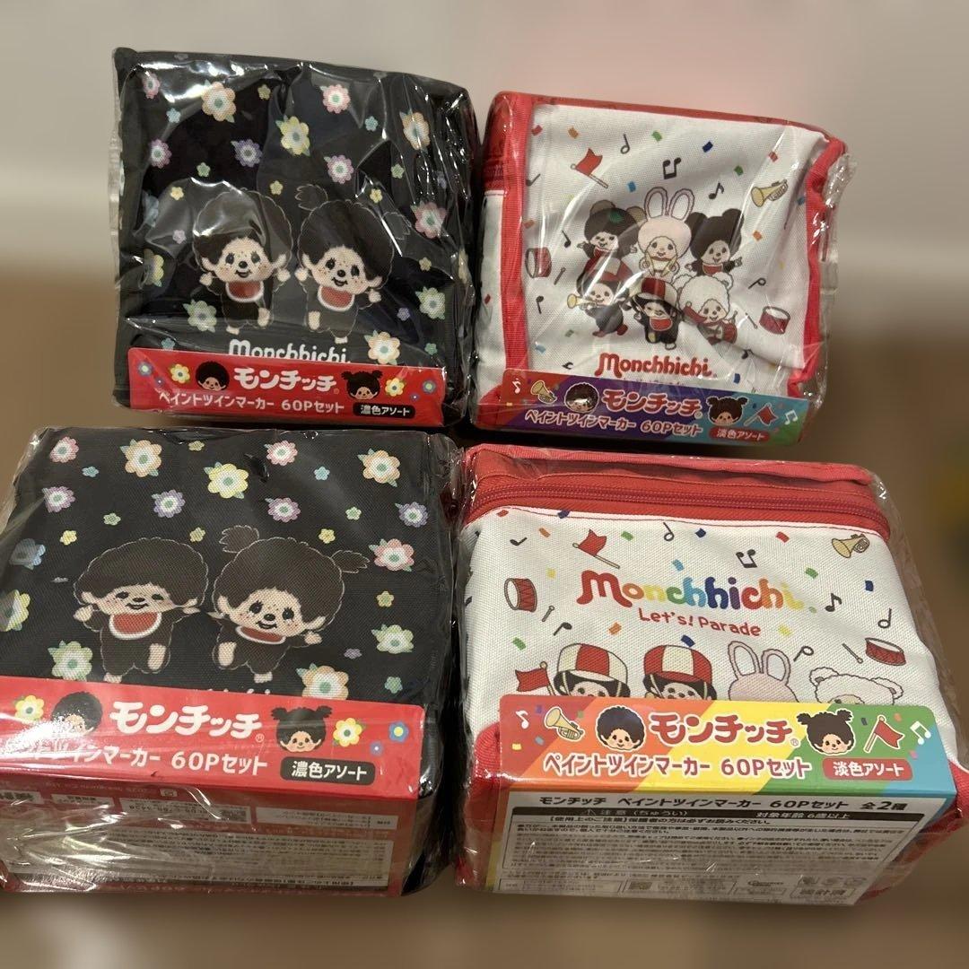 モンチッチ　プライズグッズ9点セット