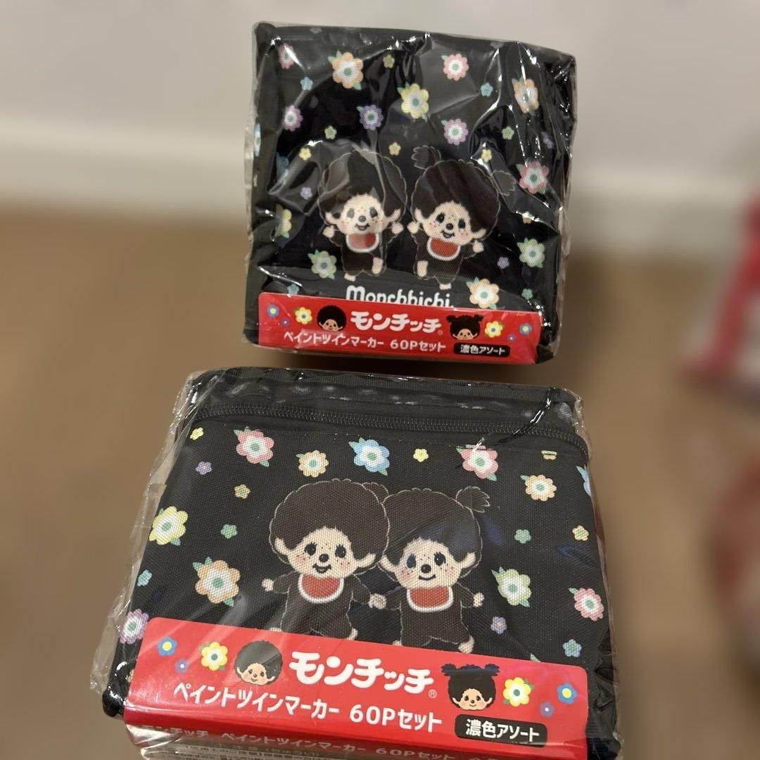 モンチッチ　プライズグッズ9点セット