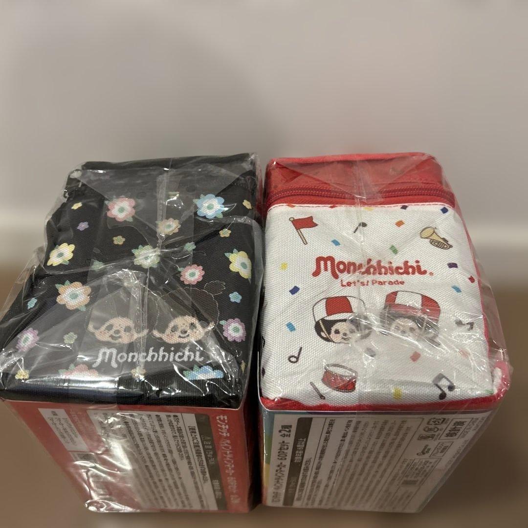 モンチッチ　プライズグッズ9点セット