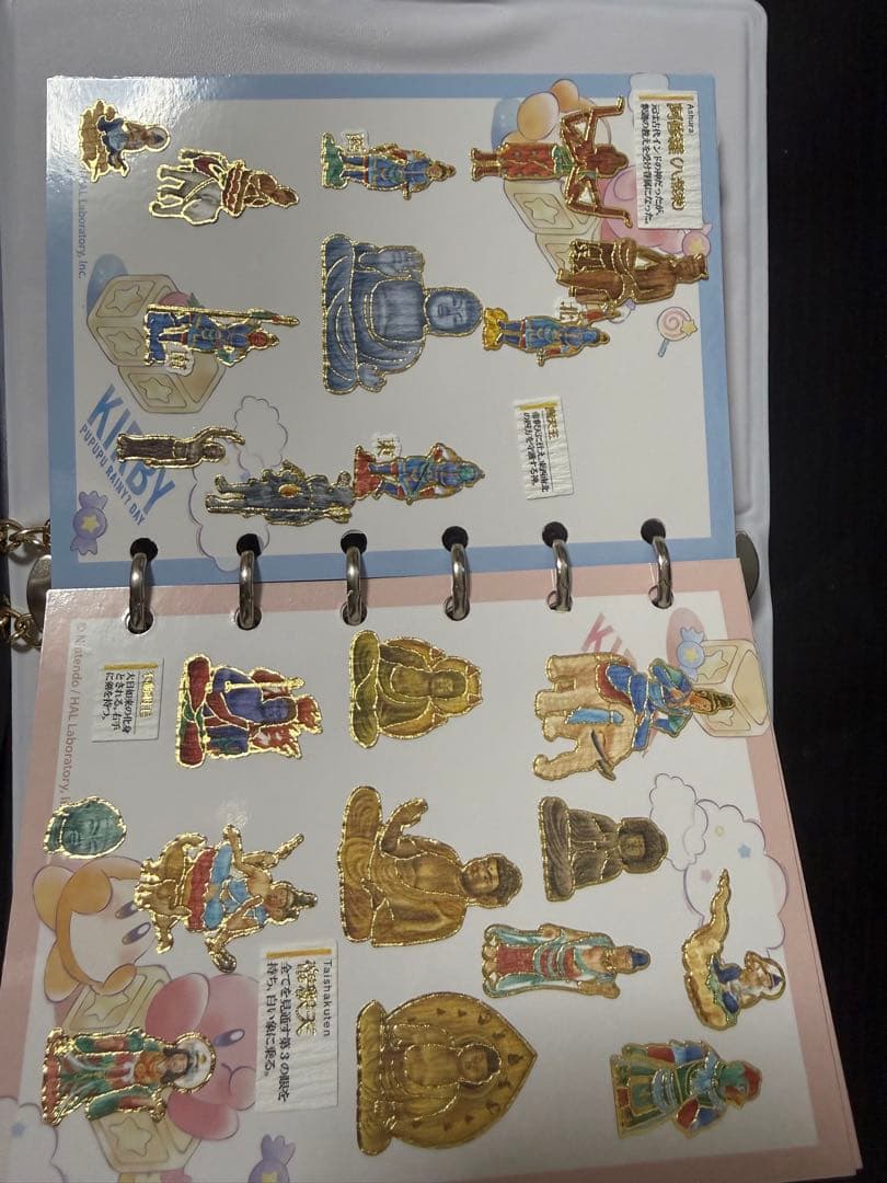 シール帳完成品