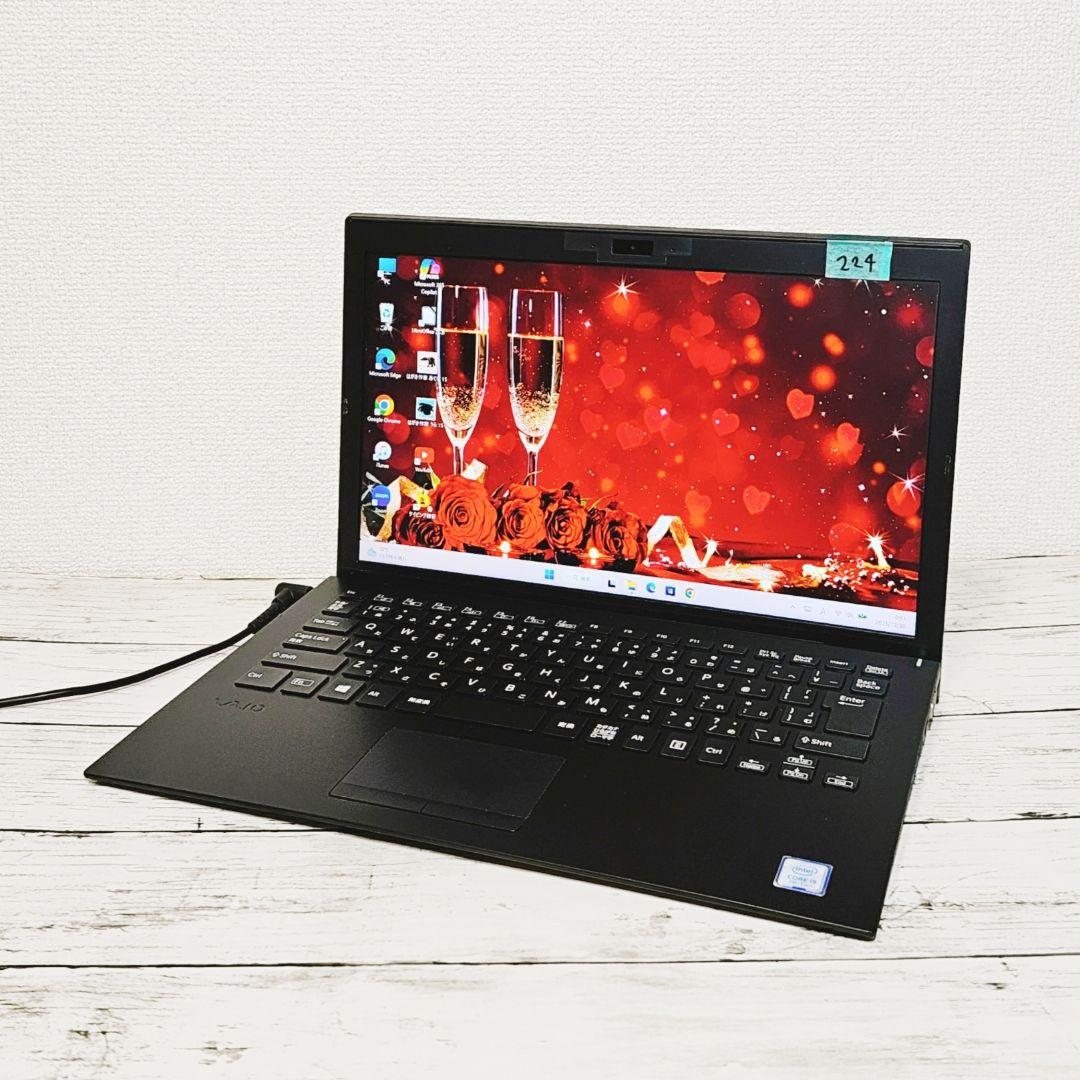 美品✨VAIO 薄型軽量 ノートパソコン Core i5 SSD256GB