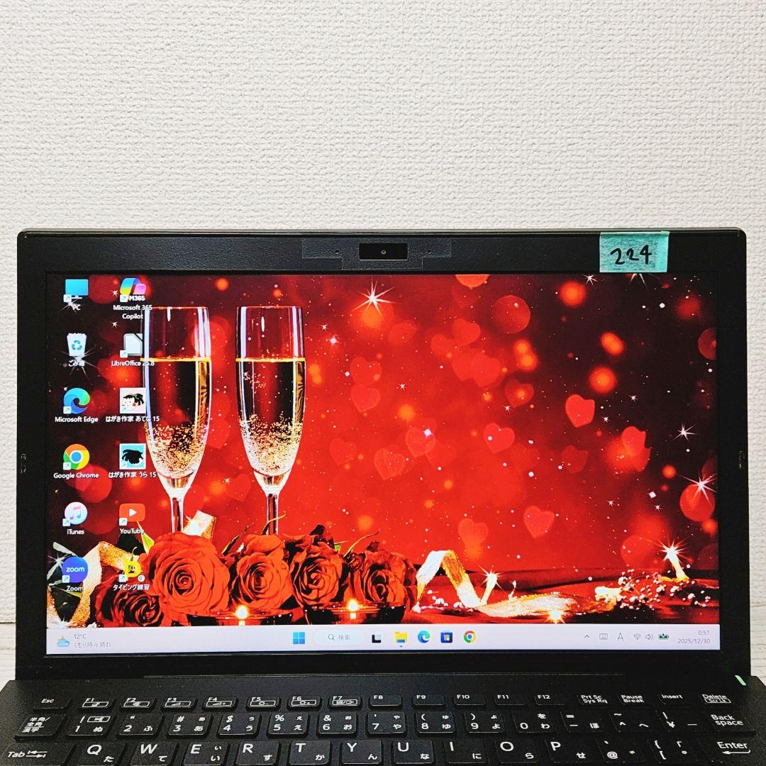 美品✨VAIO 薄型軽量 ノートパソコン Core i5 SSD256GB