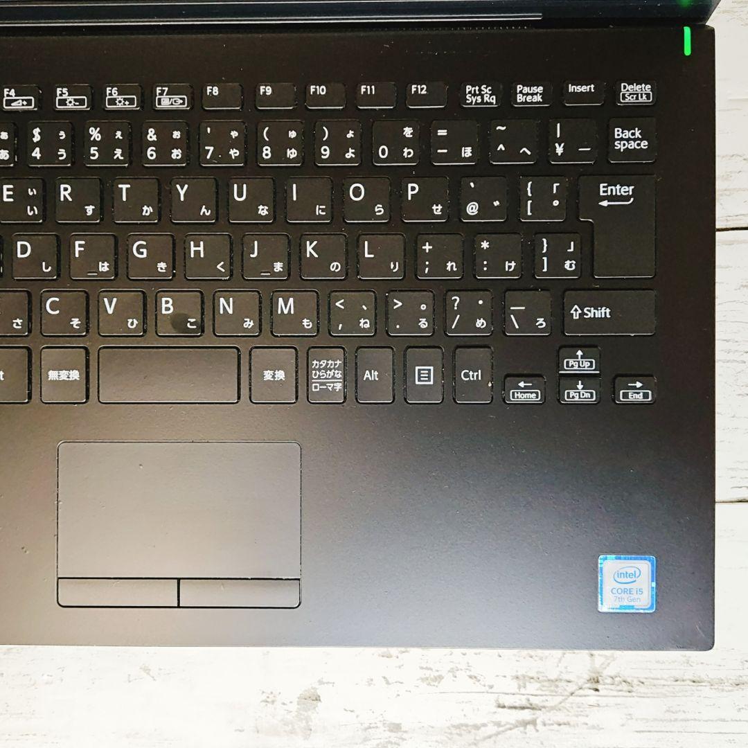 美品✨VAIO 薄型軽量 ノートパソコン Core i5 SSD256GB