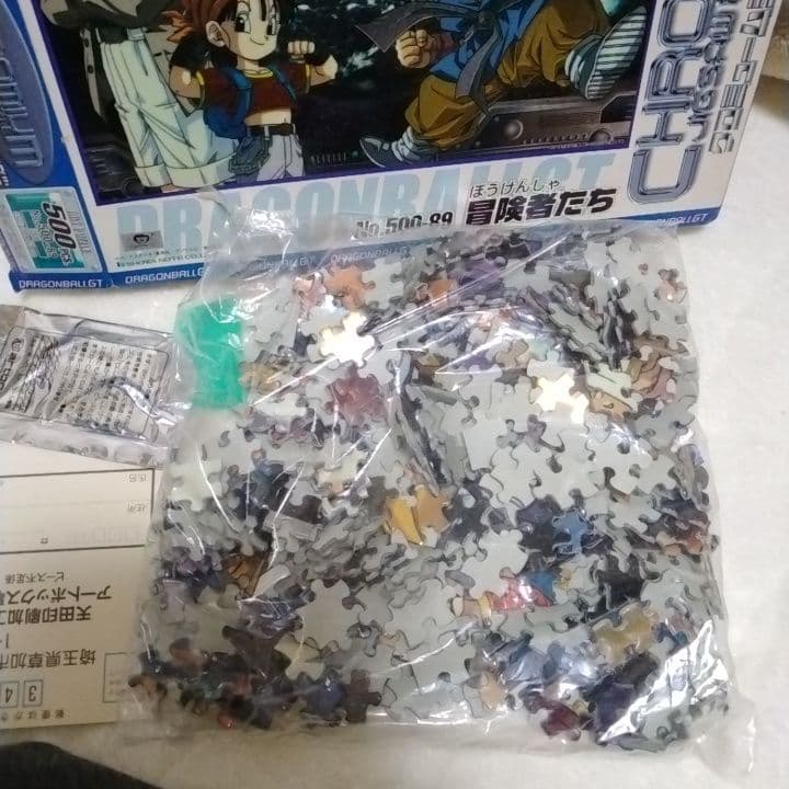 ドラゴンボールGT クロミュームジグソーパズル 冒険者たち