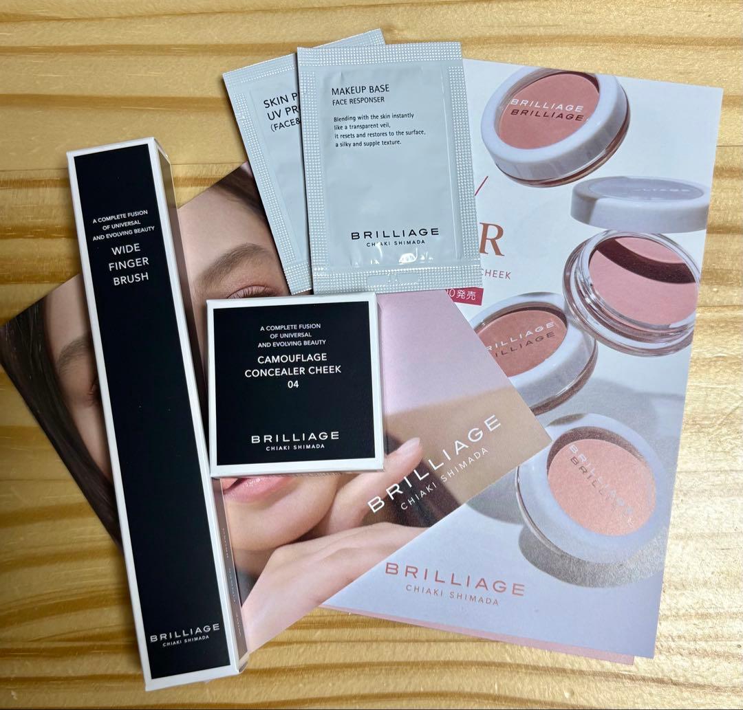 ブリリアージュ カムフラージュコンシーラーチーク#04 ブラシ付きセット