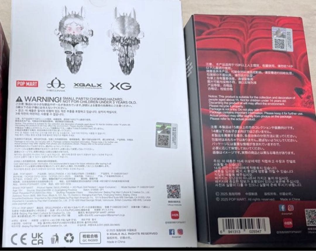 SKULLPANDA、2点set、XG日本限定、Pranky Peanut