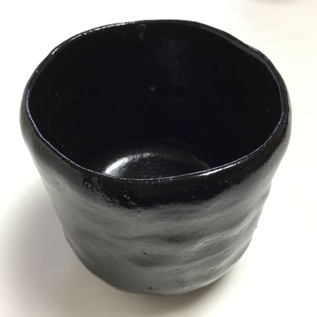 筒茶碗 黒楽 陶山 木箱入り 茶道具 古物品