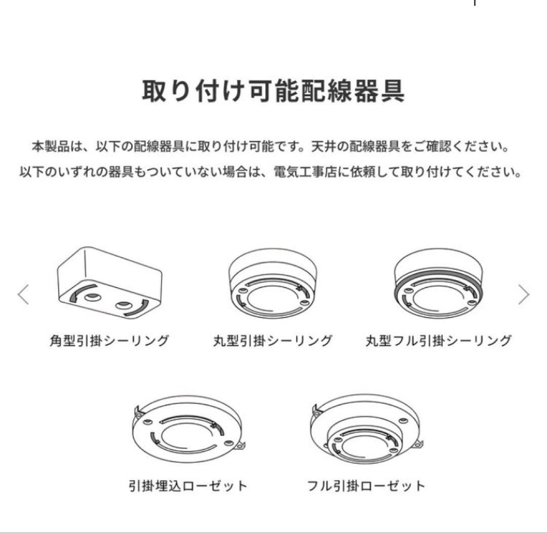 【新品未開封】アートワークスタジオGlow LEDシーリングライト5000