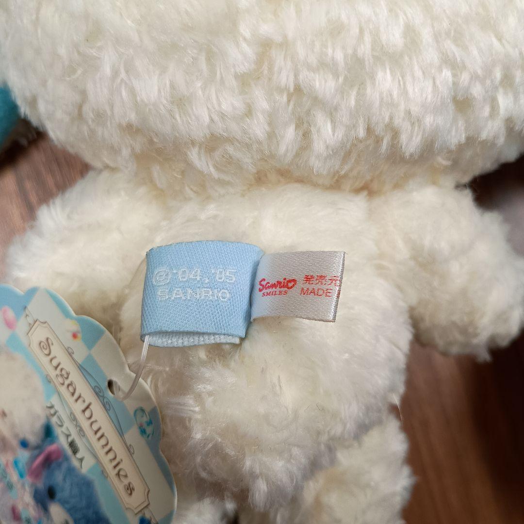 シュガーバニーズ　あおうさ　あおみみうさ　タグ付き　サンリオ　初期　美品　レア