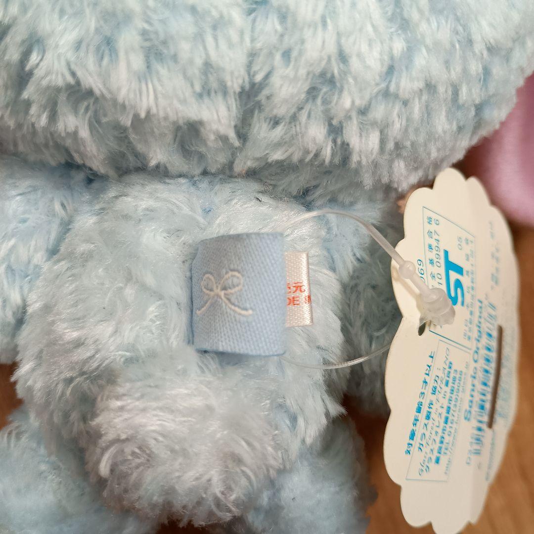 シュガーバニーズ　あおうさ　あおみみうさ　タグ付き　サンリオ　初期　美品　レア