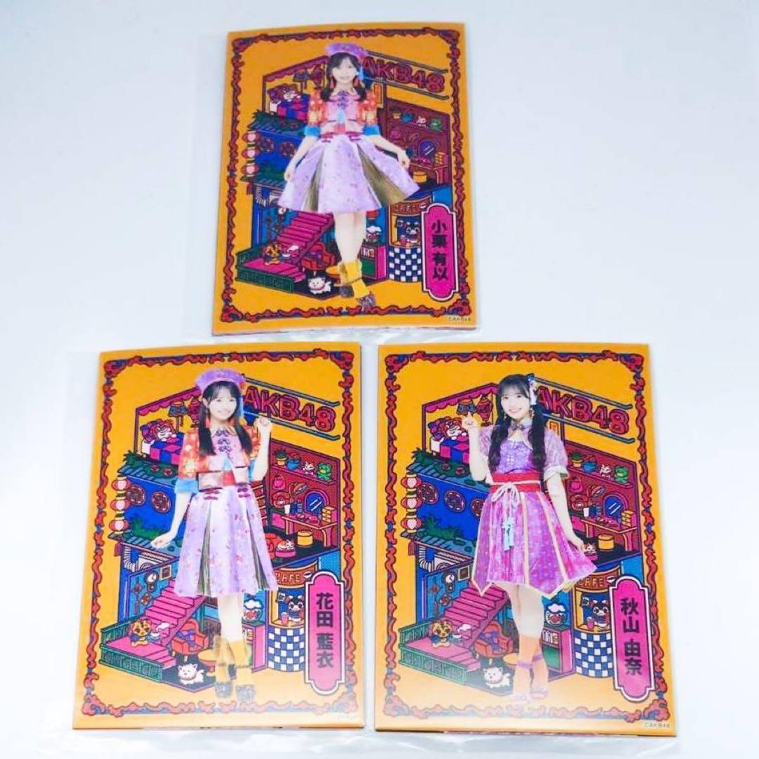 【Y】 AKB48 大丸 大阪　大衣装展 後半 生写真セット